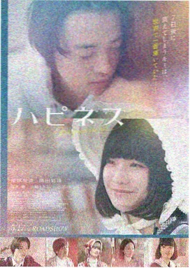 哪吒之魔童闹海 最新电影免费看